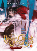 Cover of Heaven Official's Blessing