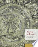 Cover of Imperial Aesthetics in Assyria