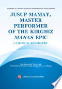 Cover of The Epic of Manas