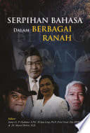 Cover of The Sandwich Swap