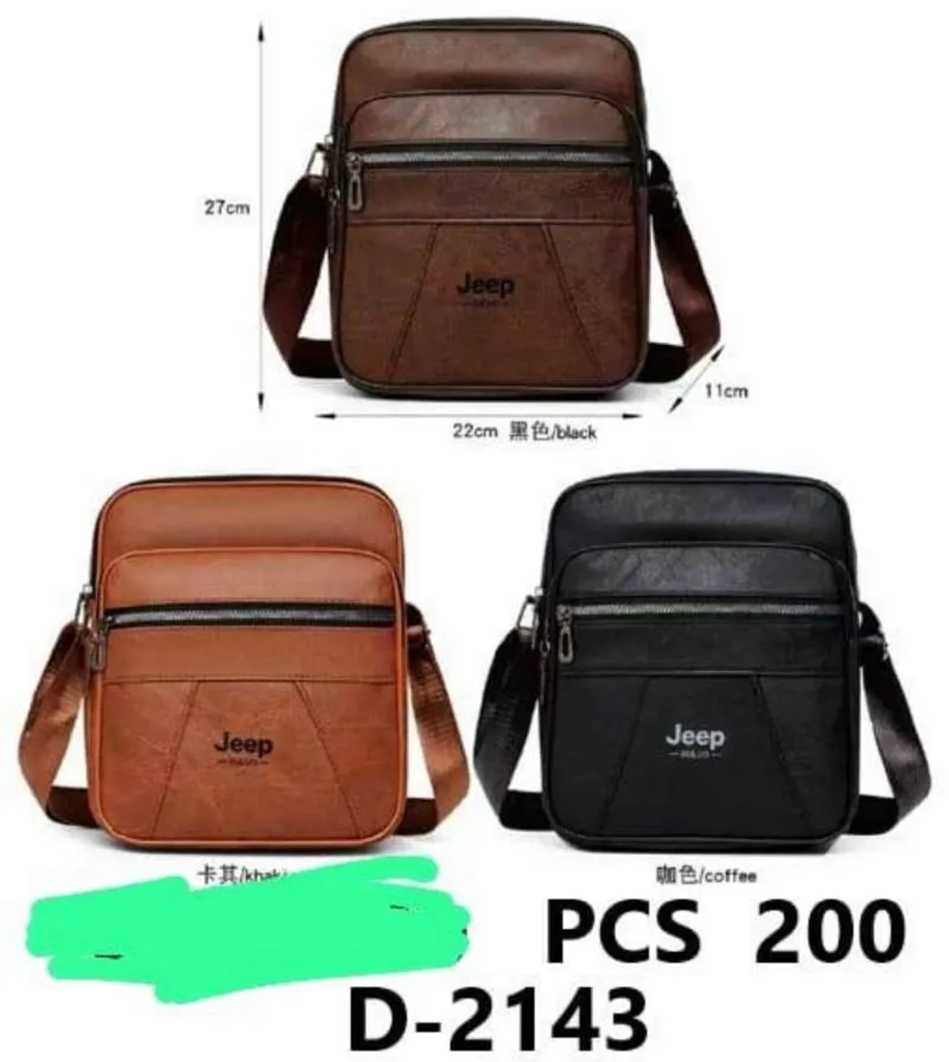 Product 2