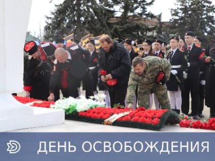 Уважаемые жители станиц Динской, Старомышастовской, посёлка Агроном, села Красносельского и посёлка Южного!