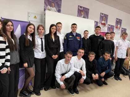 В школе №16 с. Молдаванского прошла встреча с участником СВО и выпускником школы лейтенантом Константином Ганган