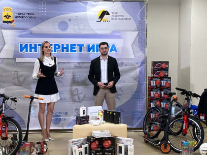 Житель Новороссийска выиграл автомобиль в интернет-игре