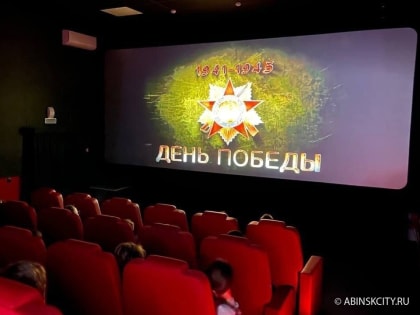 Потомки Победителей