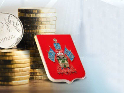 Бюджет Краснодарского края на 2024 год: увеличение расходов на здравоохранение и поддержку сирот