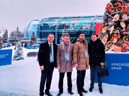 Главы поселений района принимают участие во Всероссийском форуме