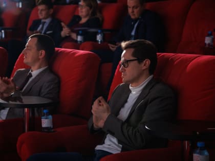 В Краснодаре состоялся закрытый кинопоказ проекта «Бизнес в год семьи»