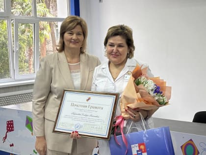 В Сочи с профессиональным праздником поздравили врачей-неонатологов