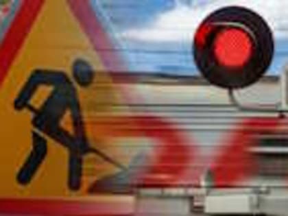 ТИХОРЕЦКАЯ ДИСТАНЦИЯ ПУТИ ИНФОРМИРУЕТ