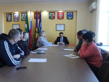 Совещание с руководителями спортивных клубов