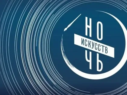 Семейные мероприятия в регионе: что ожидать 3 ноября