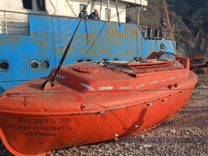 Две спасательные шлюпки с танкера «Волгонефть-239» передадут учебному центру в Новороссийске
