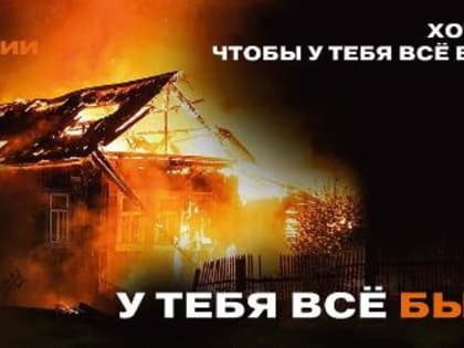 Главное управление МЧС России по Краснодарскому краю предупреждает