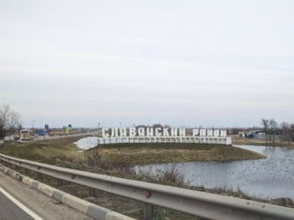 Рабочий день Вениамина Кондратьева пройдет в Славянском районе