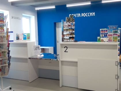 Алексей Ткачев: На Кубани продолжается работа по модернизации почтовых отделений