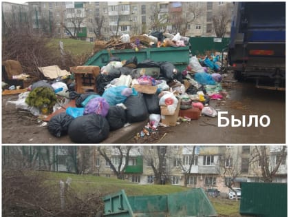 В Ейске проходит двухдневный субботник по наведению чистоты!