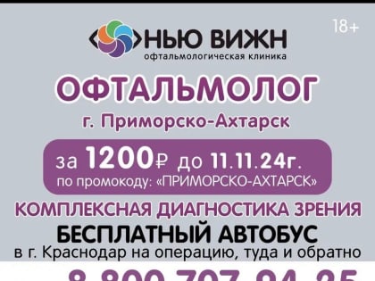 Влияние изменений климата на здоровье населения