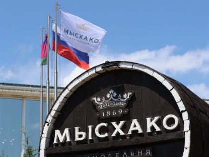 Внедрение бережливых технологий: компания «Мысхако» запускает пилотный проект