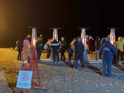 В Сочи подготовили места для Крещенских купаний