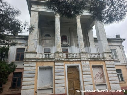 В Новороссийске обследуют кровлю клуба им. Маркова, чтобы определить объем ремонта