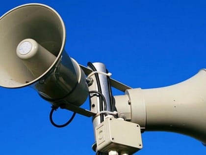 Внимание! Проверка локальной системы оповещения пройдет на ПП «Грушовая» 20 февраля