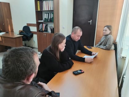 Публичные слушания