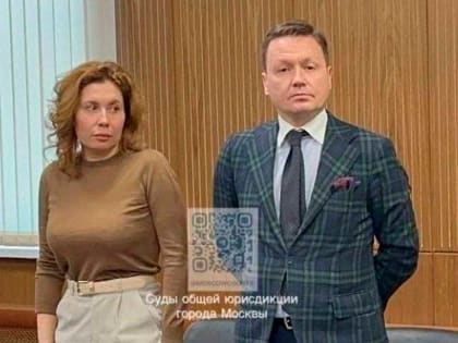 Жена экс-мэра Сочи обвиняется в вымогательстве 43 миллионов рублей