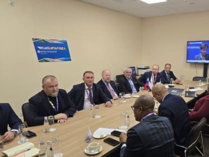 Встреча с делегацией Сьерра-Леоне на форуме Россия – Африка