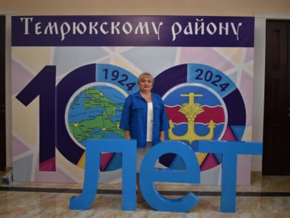 Приоритет – люди