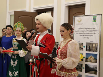 С новым домом!