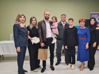 Четвёртая встреча участников «Академии семейного счастья» в Краснодаре