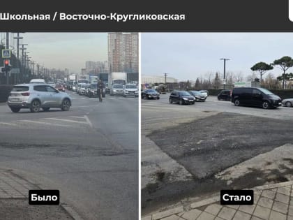 С начала года в Краснодаре выполнили ямочный ремонт на 101 участке дорог