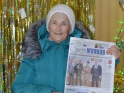 Без газеты – никуда!