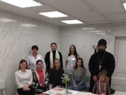 Забота о будущих мамах