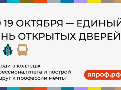 Краевое родительское собрание: будущее образования в Краснодарском крае