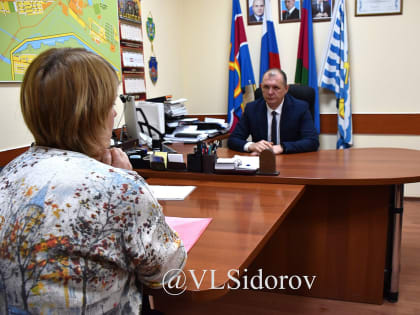 Прием граждан по личным вопросам