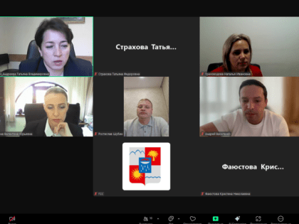 Заседание комитета по имущественным вопросам в Сочи