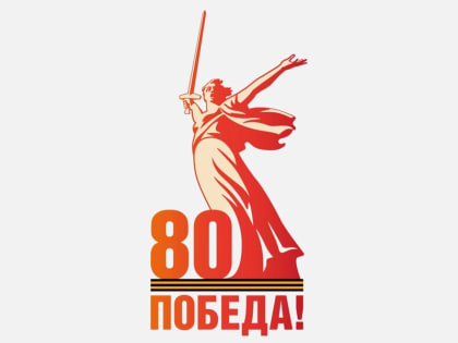 689-ти ветеранам Крымского района вручат юбилейные медали к 80-летию Победы