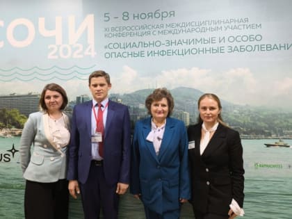 Научные достижения в области медицины