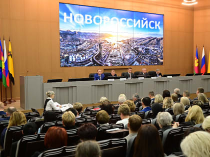 Публичные слушания по бюджету Новороссийска на 2025 год