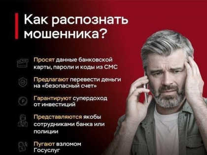 КЛАДИ ТРУБКУ!