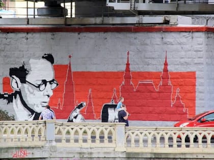 В Сочи закрасили граффити с Левитаном