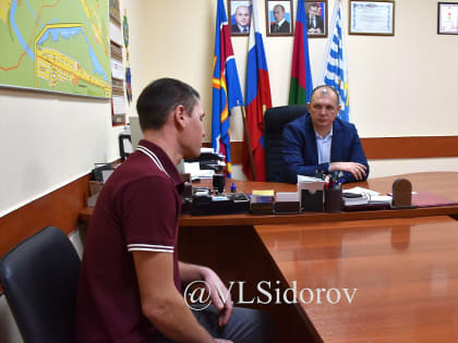 Прием граждан по личным вопросам