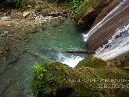 Сочинский национальный парк представил фильм о природных достопримечательностях территории