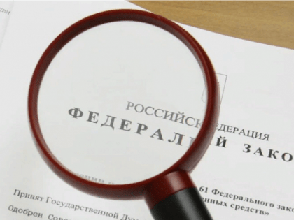 Как изменится жизнь россиян с 1 июля