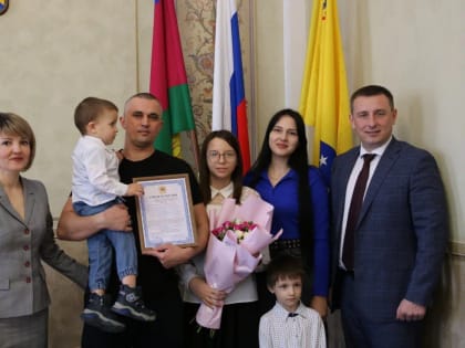 Госпрограмма помогает молодым семьям приобретать комфортное жильё!