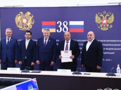 Сочи: Участие депутата в межпарламентской комиссии