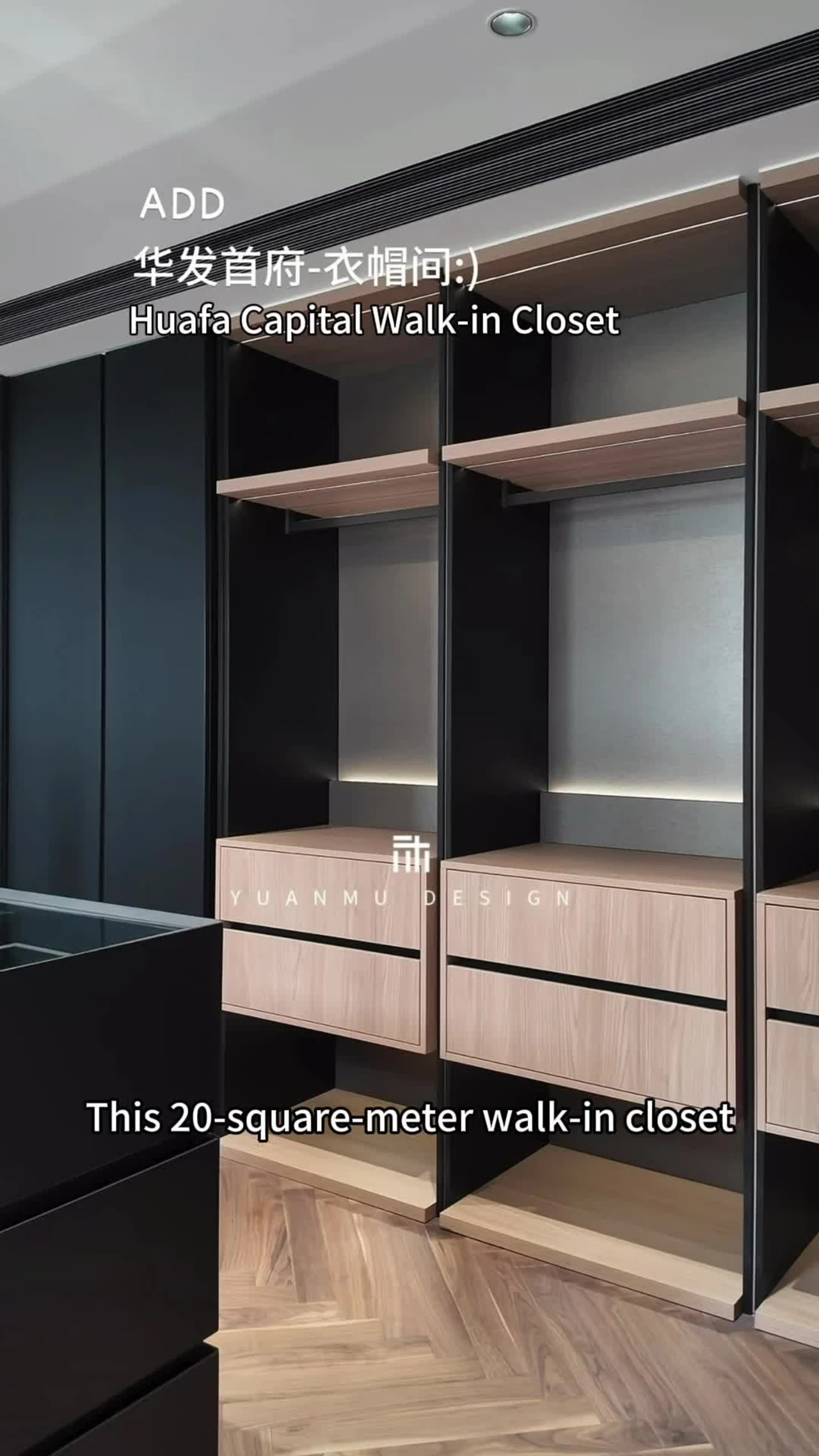 Walk-in closet design