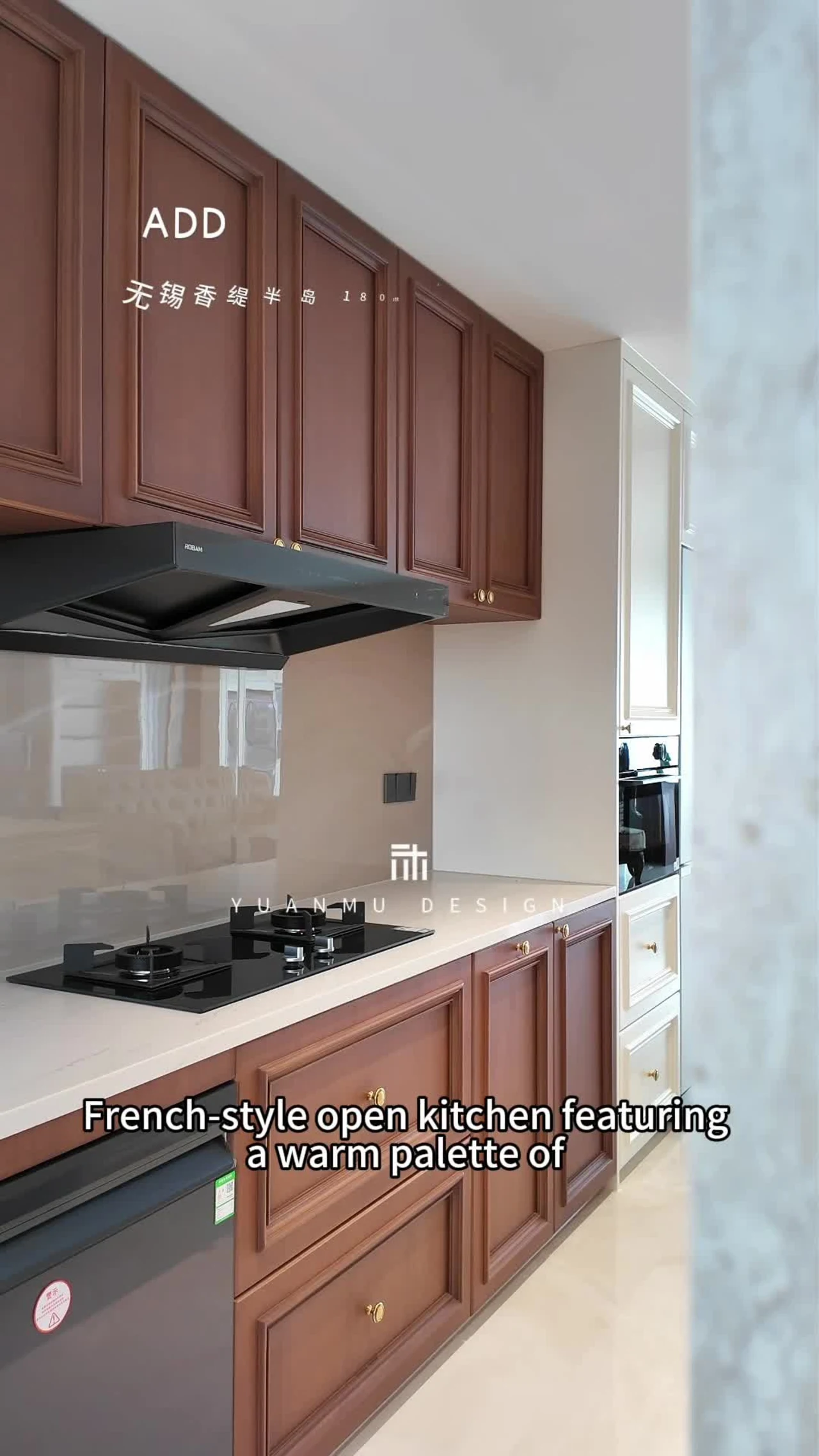 French-style Open Kitchen